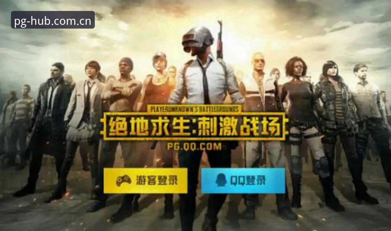 如何从无数链接中找到真正的PG游戏官网入口？一位老玩家的三年经验分享
