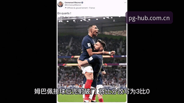 世界杯安保新动态：英国警员赴美人数锐减至三人 PG游戏平台深度解析