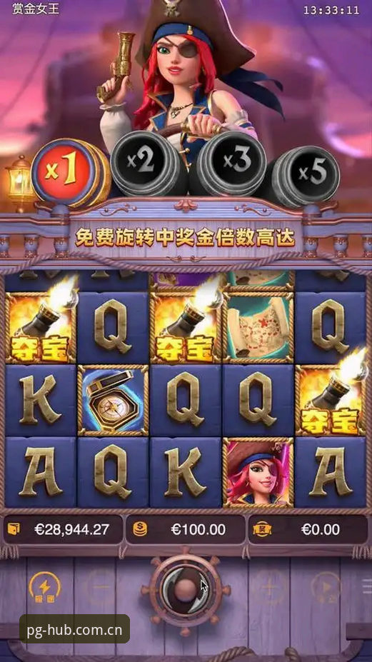 资深玩家亲测：PG游戏平台全方位使用心得与实战经验分享